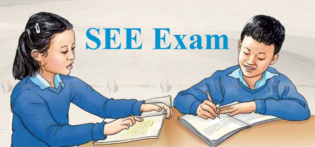 Why a good SEE result is important for higher education logo